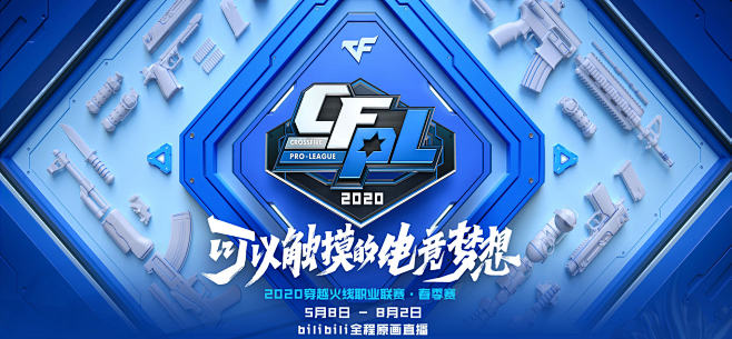 的意图 的意图