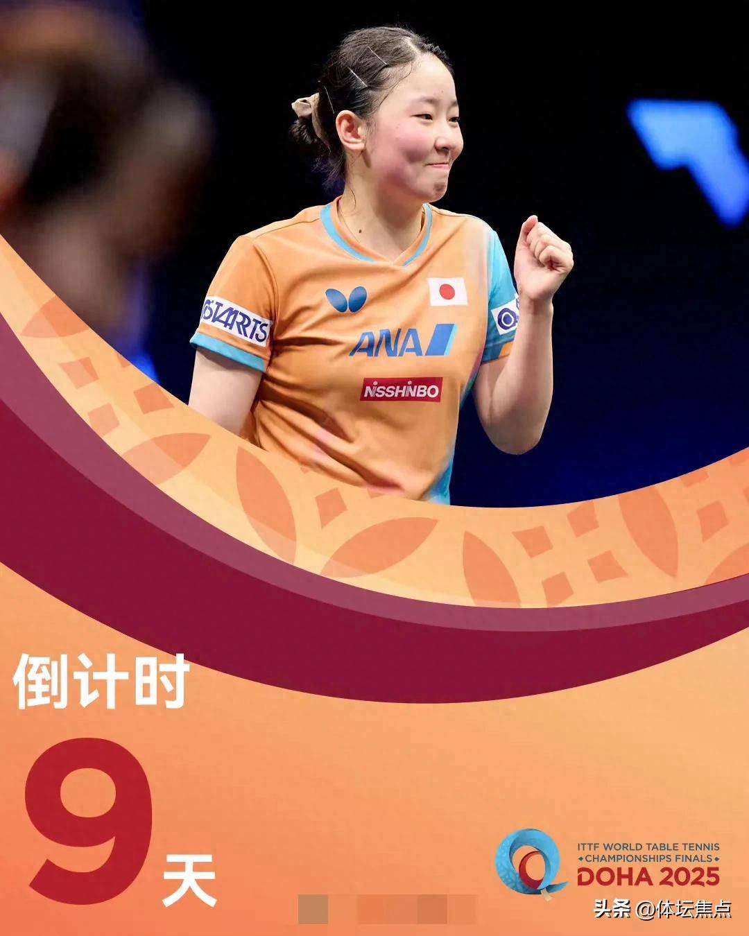 公牛防守体 公牛防守体