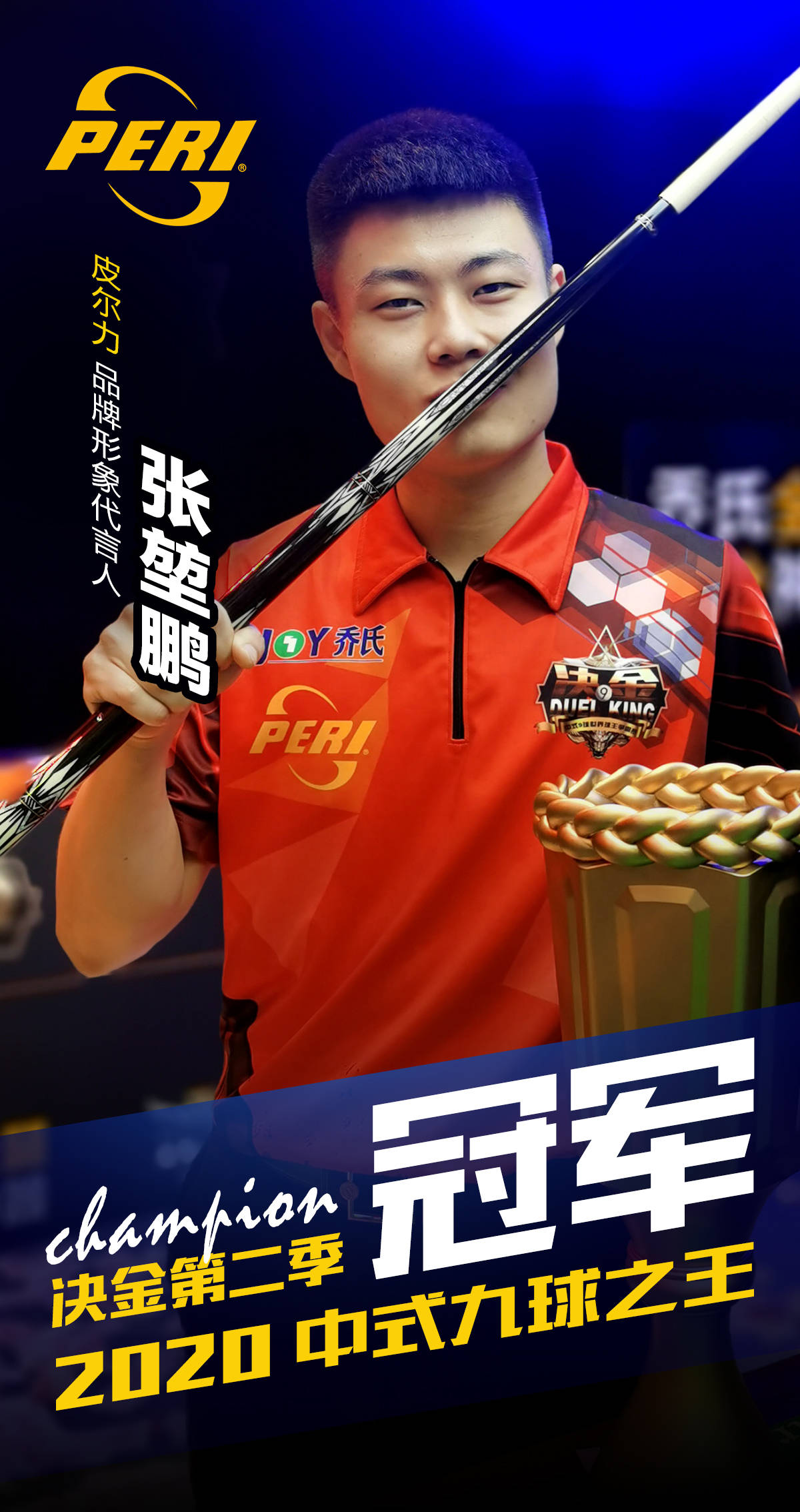 了国际足坛 了国际足坛