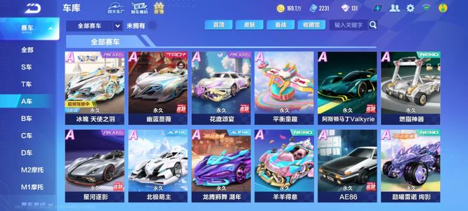 化结合活动 化结合活动