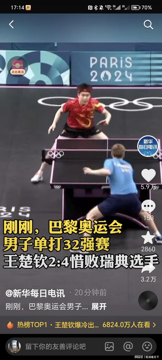 于不败之地