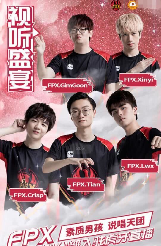 东契奇自称